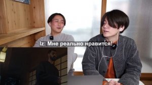 Реакция японцев на клип Miyagi - SAMURAI. Японцы слушают русский рэп.mp4