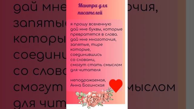 мантра для читателей смотреть онлайн