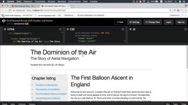 В чем разница Flexbox и CSS Grid. Что использовать CSS Grid layout или Flexbox.