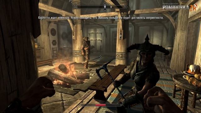 Путешествие TES: Skyrim: #10 "Дом теплых ветров" смотреть онлайн