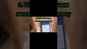 Как подключить телевизор к караоке и телефону