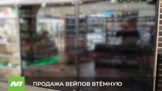 ПРОДАЖА ВЕЙПОВ ВТЁМНУЮ смотреть онлайн