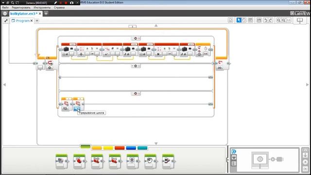 Калькулятор на EV3 смотреть онлайн