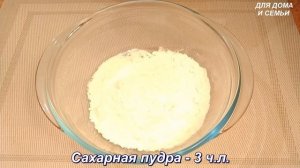 3 ЛУЧШИХ Рецепта ГЛАЗУРИ для КУЛИЧА. Глазурь на желатине.  Без белка и желатина. Белковая глазурь