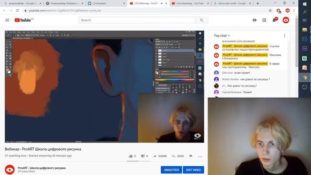 Рисуем персонажа с нуля в Adobe Photoshop Уроки для новичков смотреть онлайн