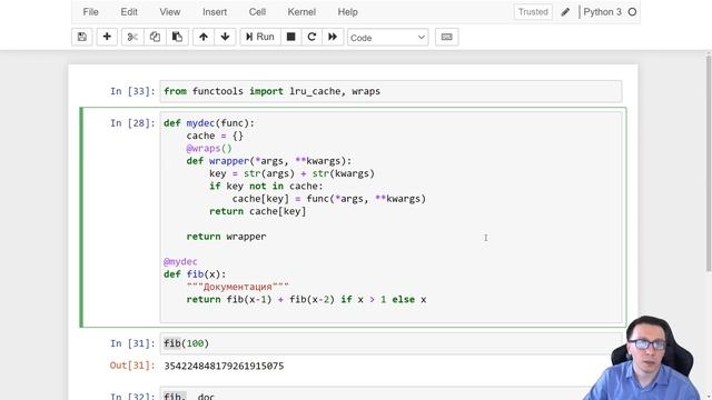 Декораторы в Python смотреть онлайн