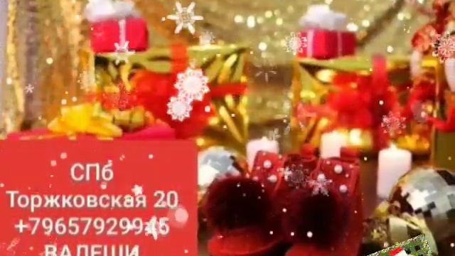 Валенки смотреть онлайн