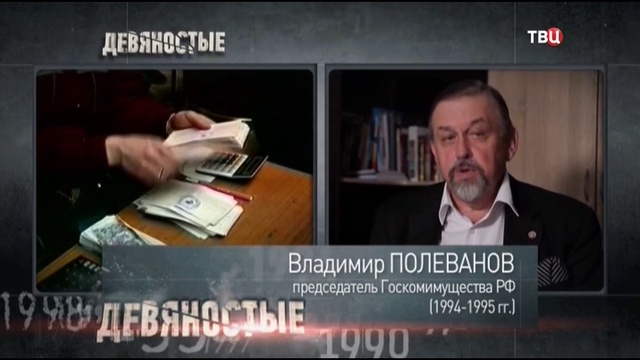 35.Во смотреть онлайн