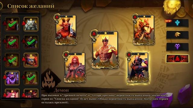 Idle Arena: Evolution Legends. Гайд для НОВИЧКОВ! СПИСОК ЖЕЛАНИЙ! СОСТАВ ДЛЯ СТАРТА! смотреть онлайн