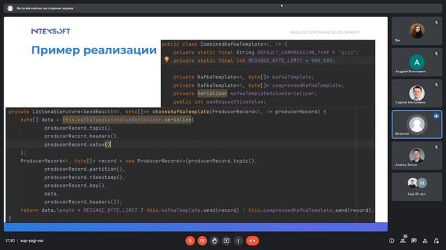 [Smart4] [V.Ritus] Кафка. Опыт использования смотреть онлайн