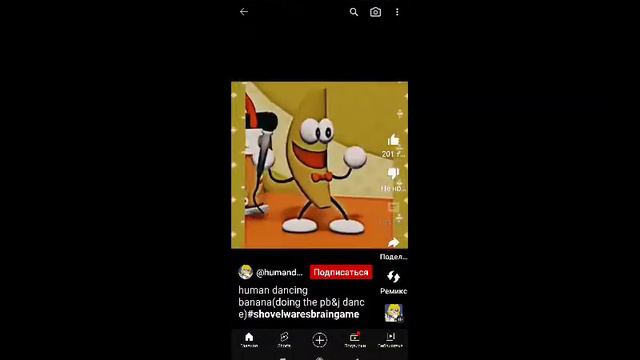 можно ли сделать что у меня есть актив(2) смотреть онлайн