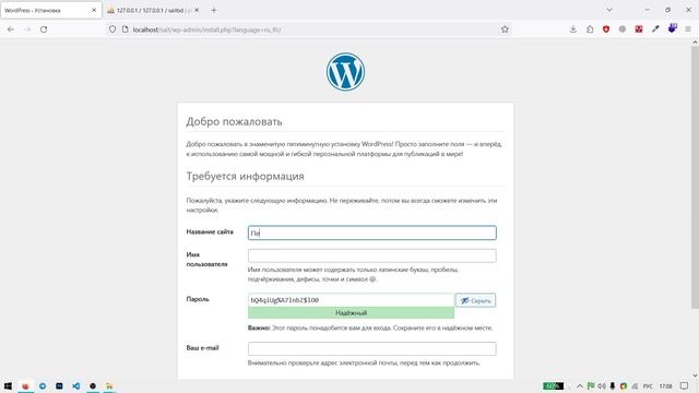 Как установить wordpress на локальный сервер смотреть онлайн