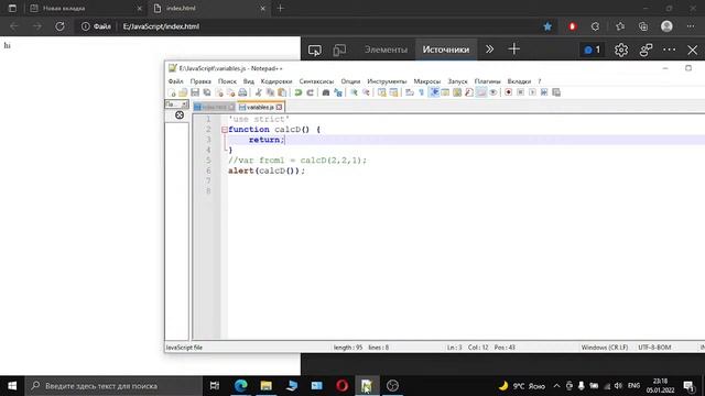 17. Функции. JS смотреть онлайн