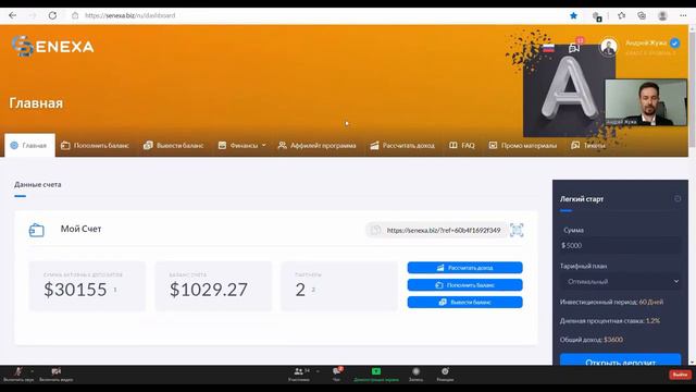 SENEXA Открытие Официального Представительства в России (Part 1) смотреть онлайн