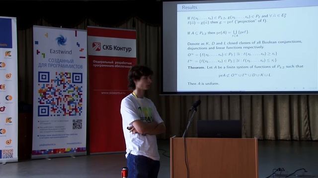 CSEDays. Theory 2013. Student Talks. Pavel Tarasov. 3day. смотреть онлайн