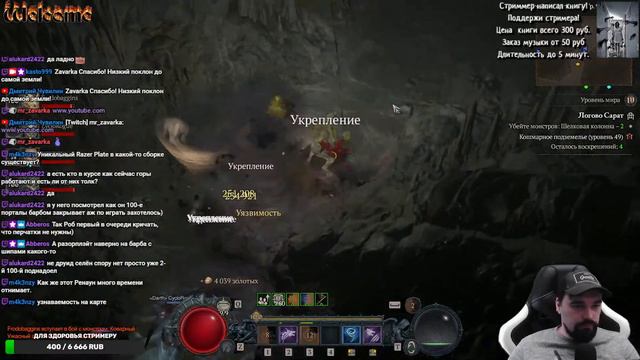 Diablo 4. Патч 1.1.1? WTF??? смотреть онлайн