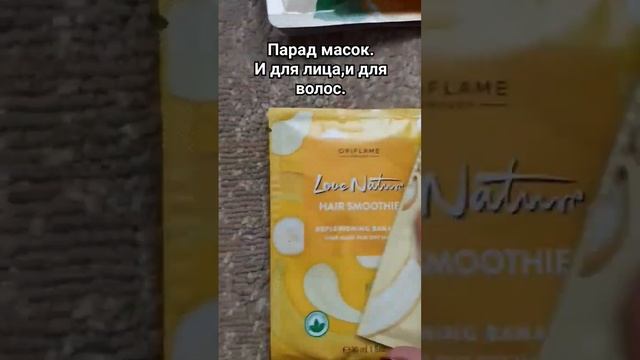 Маски для лица и волос #уходзалицом #уходзаволосами #shortsvideo смотреть онлайн