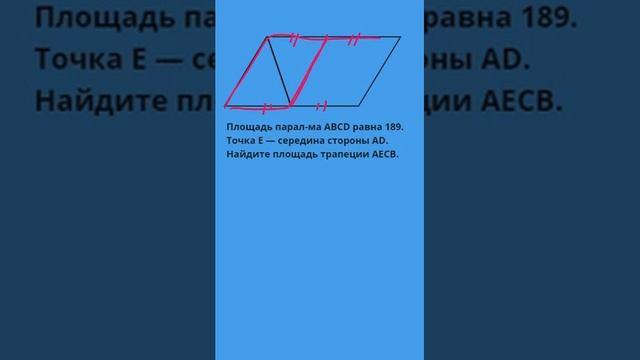 Быстрое решение Егэшной задачи(2) смотреть онлайн
