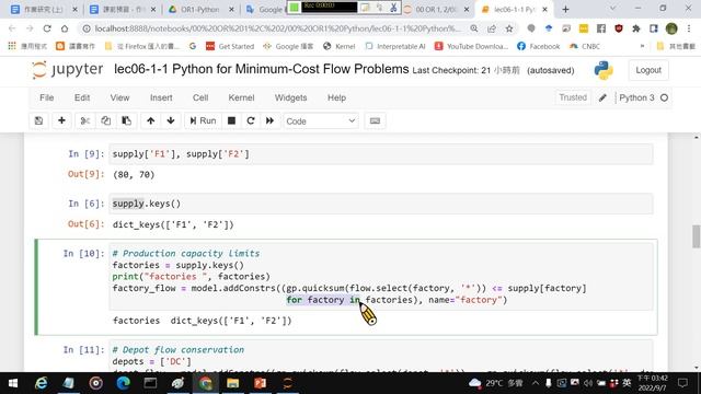 許志華 OR1，6.1.1 Python for Minimum Cost Flow Problems смотреть онлайн