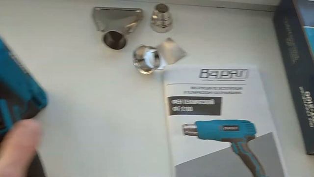 Фен строительный варяг ФТ 2100 смотреть онлайн