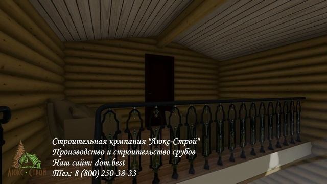 Проект дома с бильярдной "Купавна" 203,5 м2 14х15 м смотреть онлайн