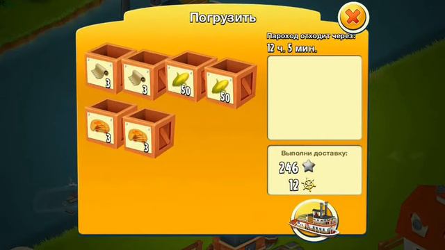 Hay Day! Пароходная пристань! Серия 7! Игра Ферма! смотреть онлайн