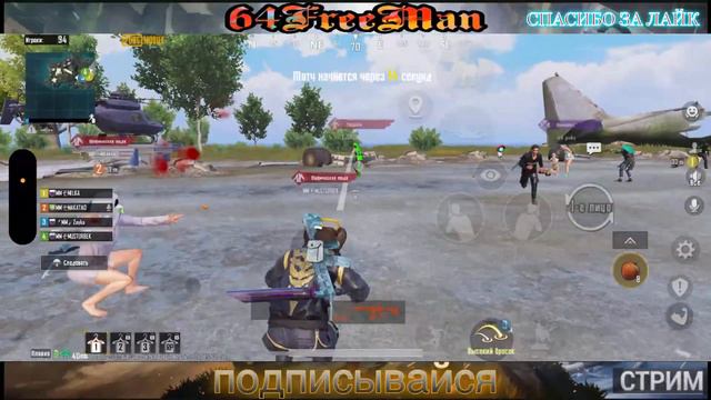 😇 ОБНОВЛЕНИЕ 3.0 В PUBG MOBILE | 🤩РЕЖИМ "СИЛЫ ТЕНЕЙ" 🤩 | ПУБГ МОБАЙЛ | СТРИМ С iPhone 14 ProMax😇 смотреть онлайн