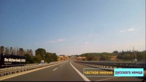 Мирька из Германии//Переезд из Германии в Россию//Обзор влогов