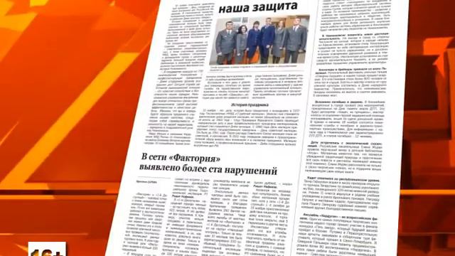 Анонс №44 газеты Нижнекамское Время смотреть онлайн