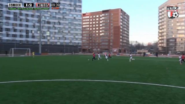 18.11.2023 /СБОРНАЯ МОСКВЫ - СШ МЕТЕОР (Жуковский)/ Турнир #Футбольнаятерритория / г. Мытищи смотреть онлайн