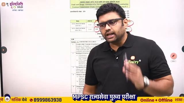 Food Safety Officer mains 2023 | HOW TO DEAL WITH MAINS SYLLABUS | FSO mains смотреть онлайн