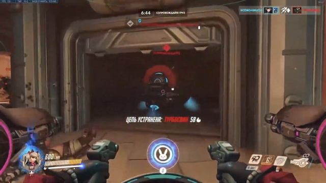 ЛУЧШИЙ ГАЙД НА ДИВА | Overwatch | Советы по игре на D.va смотреть онлайн