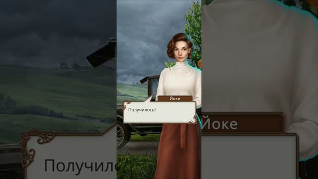 Теодора. 1 часть, 2 глава- продолжение. смотреть онлайн