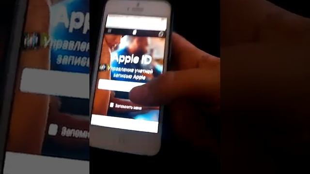 Как зарегистрироваться в apple id смотреть онлайн