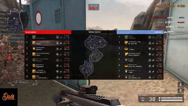 Стрим | Warface | Таможня Даёт Добро смотреть онлайн