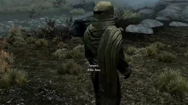 Skyrim M'aiq the Liar / Майк лжец смотреть онлайн