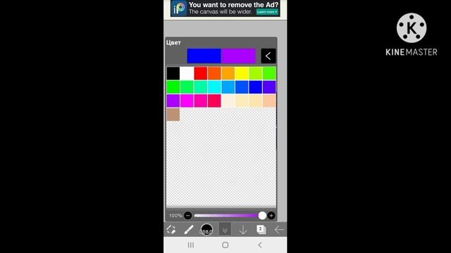 КАК СДЕЛАТЬ КРАСИВОЕ ПРЕВЬЮ В ИБИСЕ? ТУТОРИАЛ ПО ИБИС ПАИНТУ смотреть онлайн