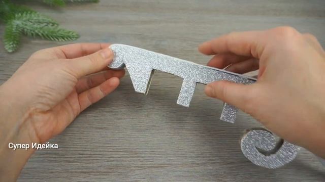 Рождественские САНИ своими руками. DIY Новогодний декор смотреть онлайн