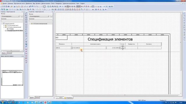 Eplan. 7. Создание динамического отчёта Спецификация изделий смотреть онлайн