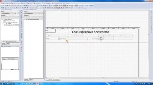 Eplan. 7. Создание динамического отчёта Спецификация изделий