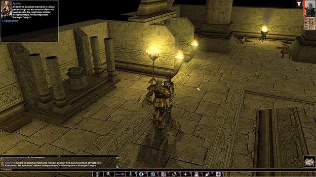 Несу божественный свет в Neverwinter Nights: Enhanced Edition смотреть онлайн