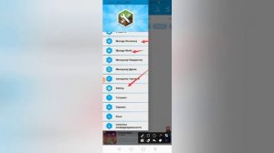 Как поменять язык и многое другое а приложении Addon marker