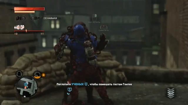Let's play Prototype 2 ( Прототип 2) with Stone_face часть 5 смотреть онлайн
