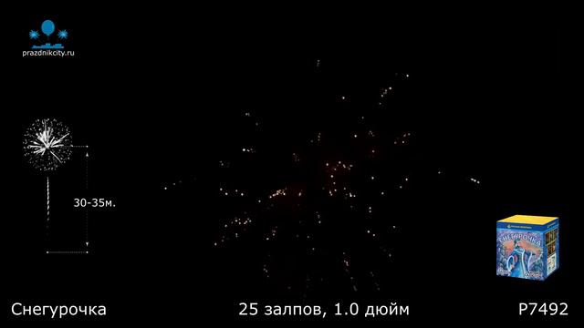 Р7492 смотреть онлайн