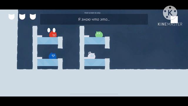 Вторжение//демо-бета тест//cats are liquid:a better place смотреть онлайн