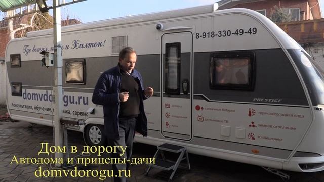 Охранные системы в Домах на колесах и системы контроля присутствия, устанавливаемые Дом в дорогу смотреть онлайн