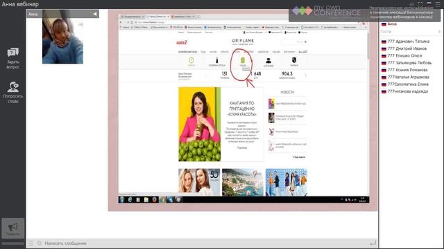 Верификация документов смотреть онлайн