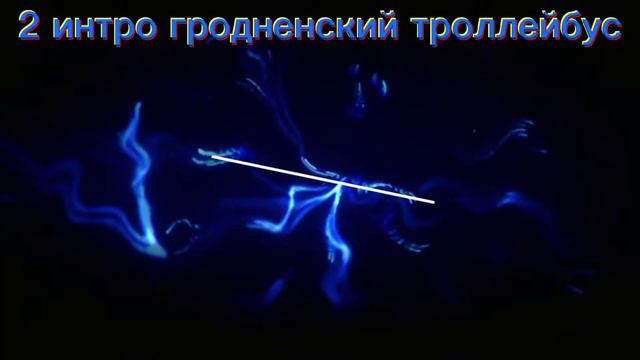 выберите новое интро смотреть онлайн