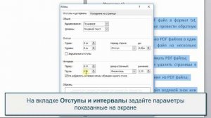 06 ИК Оформление списков