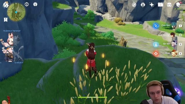 Ворлд боссы и веб-ивент! Где же наши формы оружия?! | Genshin Impact #121 смотреть онлайн